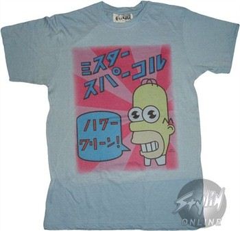 Simpsons Homer Japanese Blue T-Shirt Photo Sheer