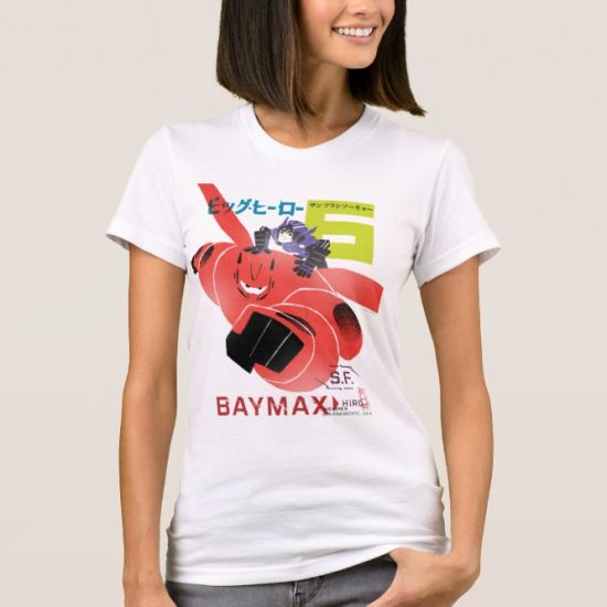 Hiro And Baymax Propaganda T-Shirt