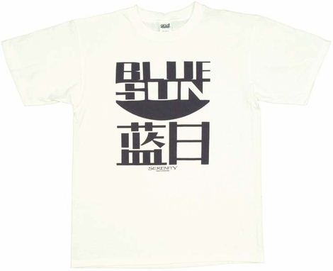 Serenity Blue Sun T-Shirt
