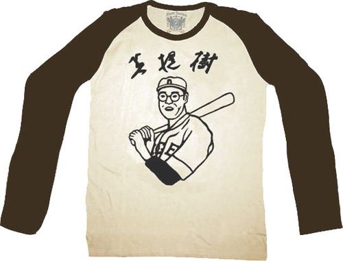 The Big Lebowski Kaoru Betto Baseball Raglan T-shirt