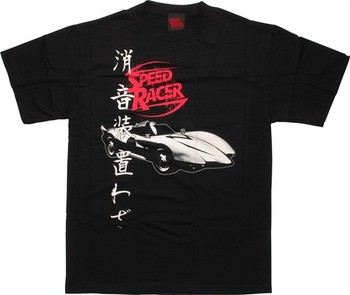 Speed Racer Vertical Kanji T-Shirt