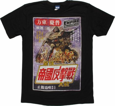 Star Wars Empire Strikes Back Chinese Poster T Shirt Sheer
